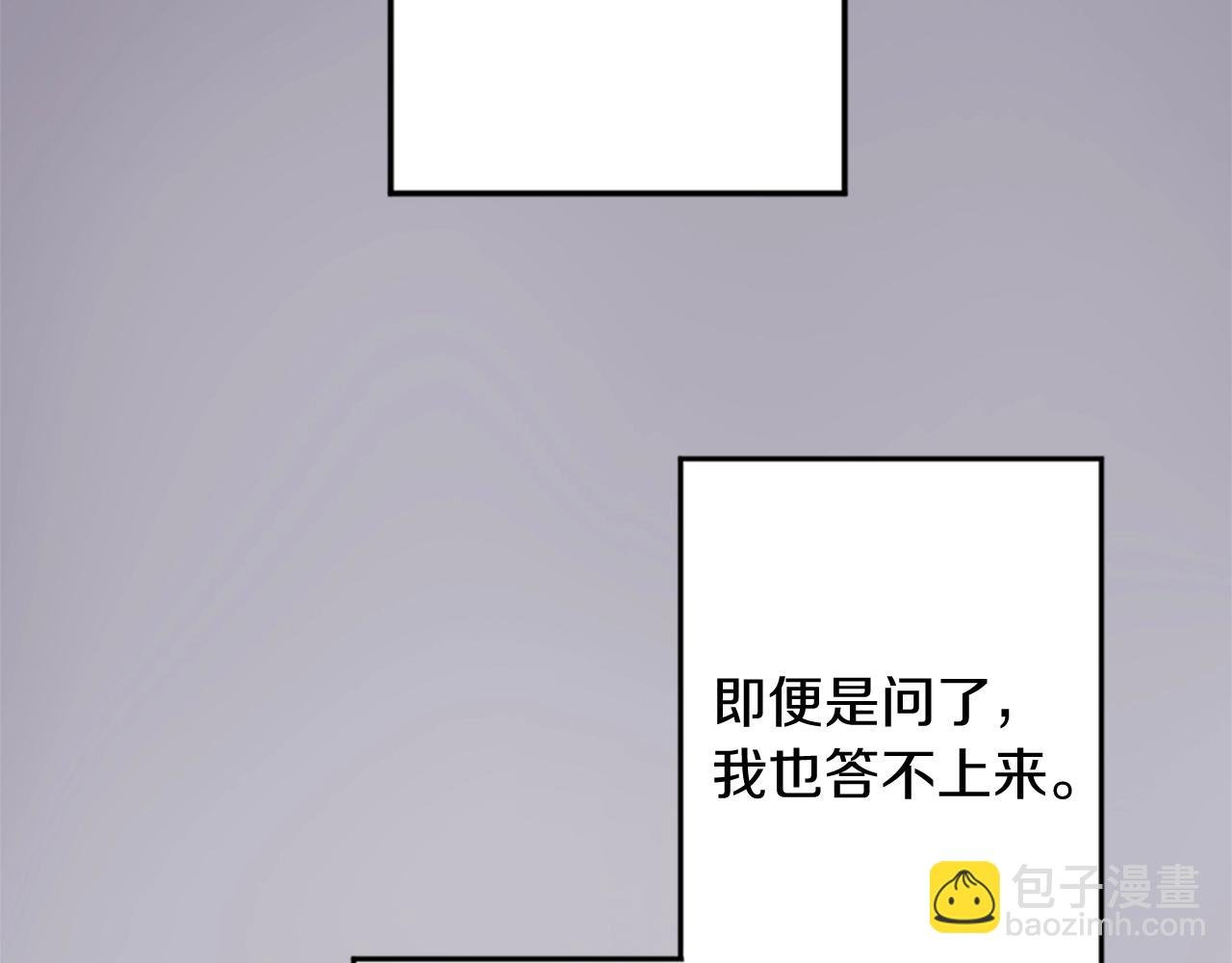 第9话 为了夺回一切