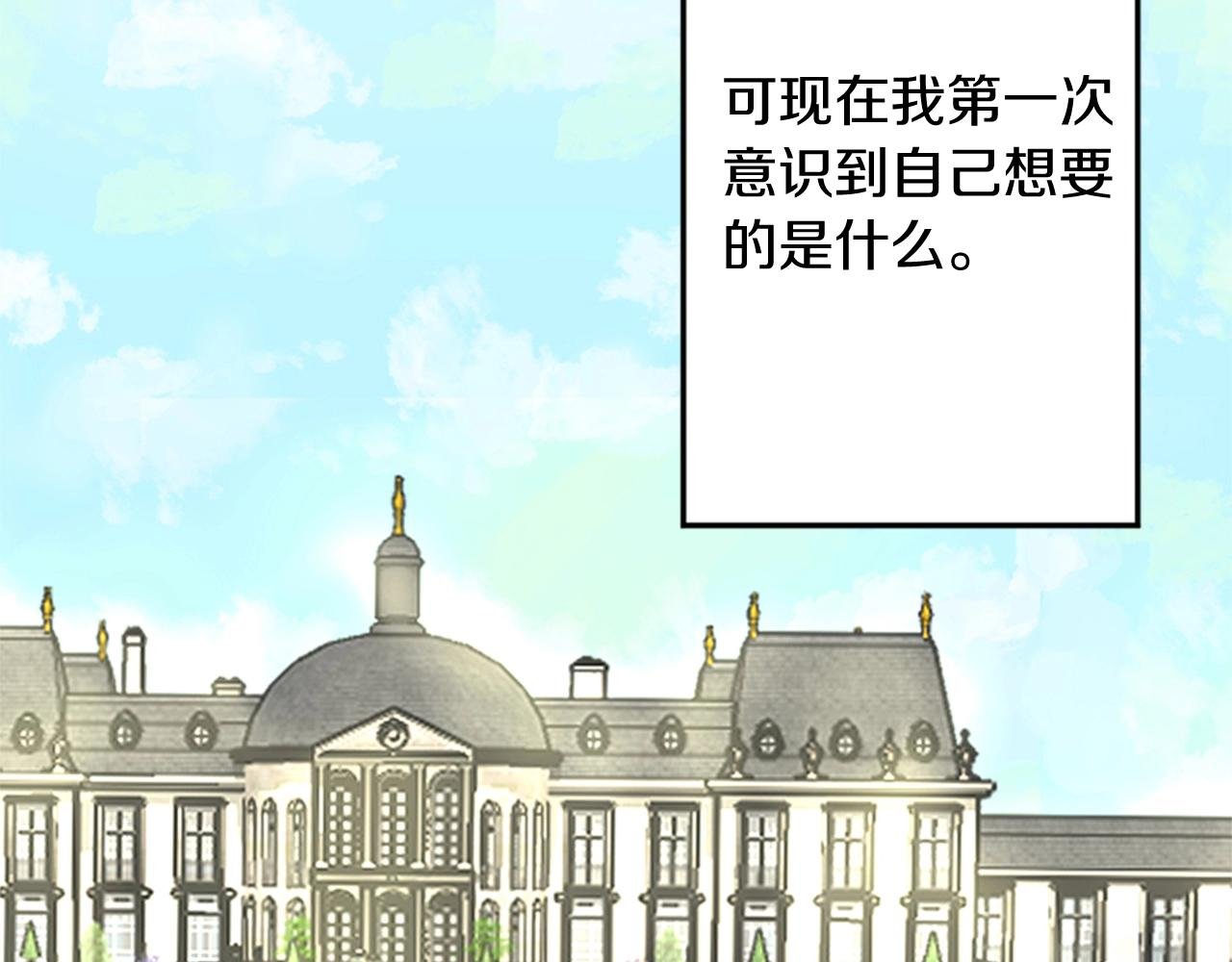 第9话 为了夺回一切