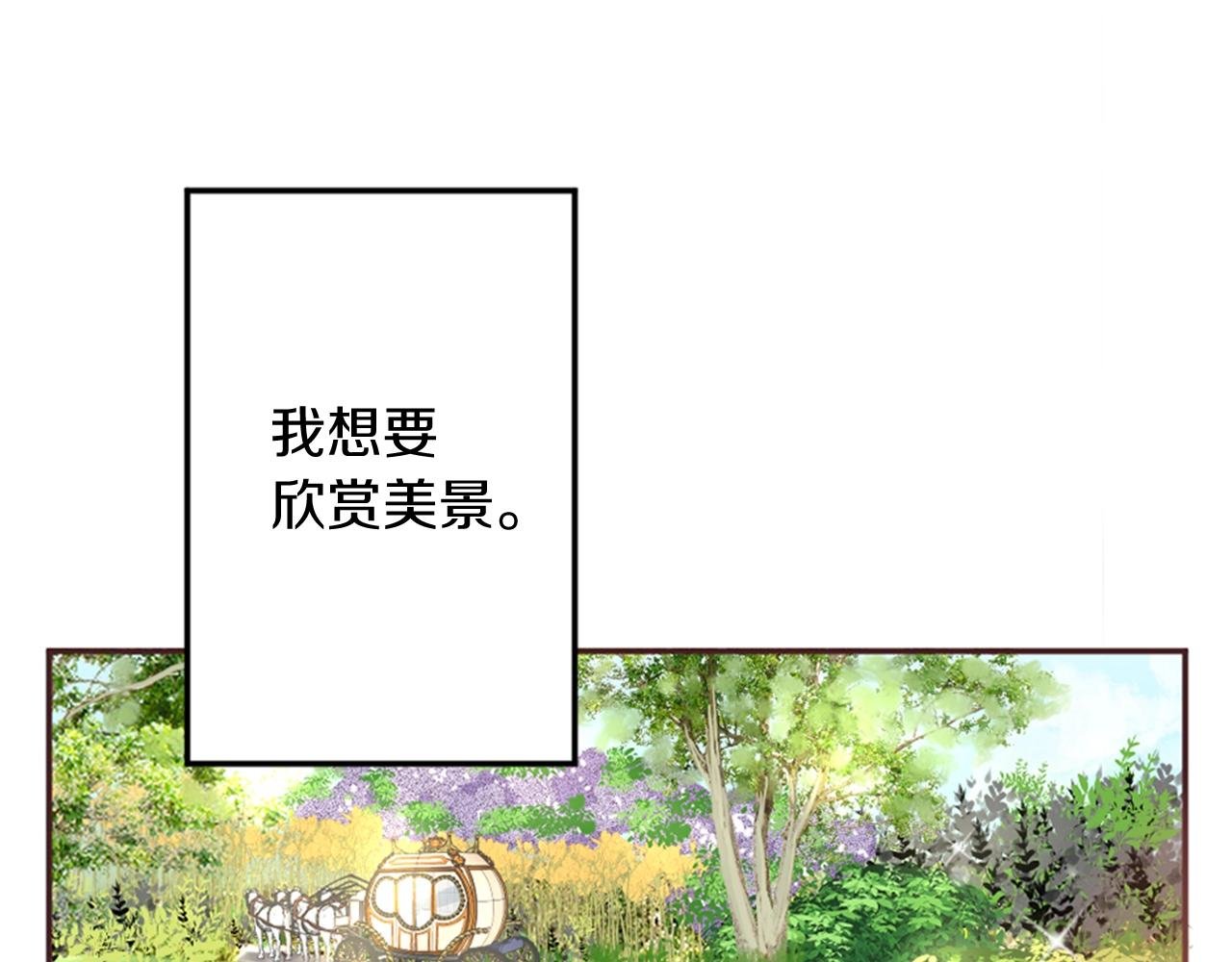 第9话 为了夺回一切