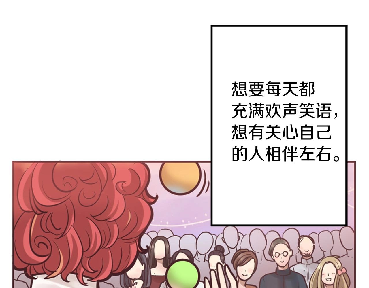 第9话 为了夺回一切