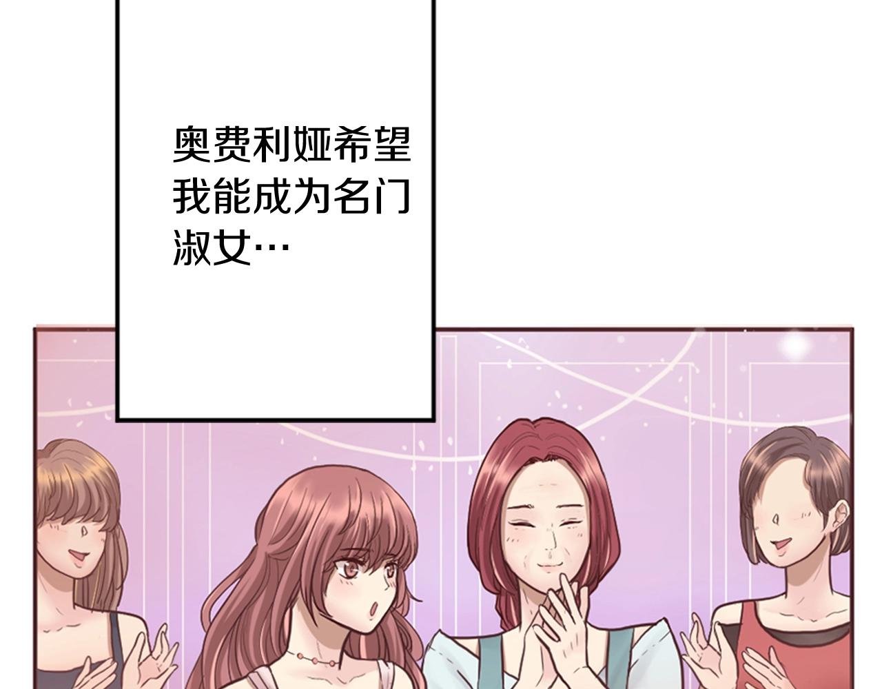 第9话 为了夺回一切