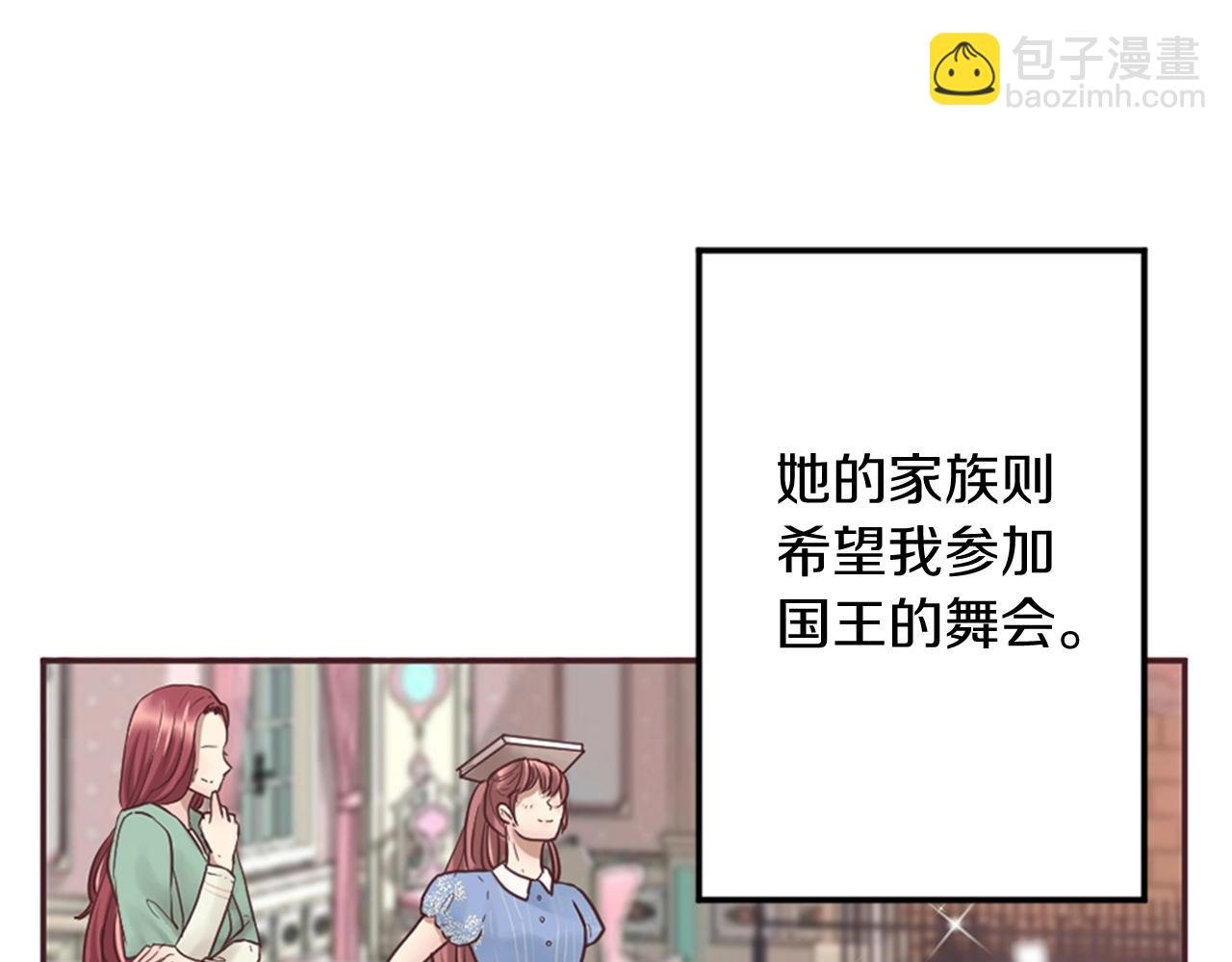 第9话 为了夺回一切