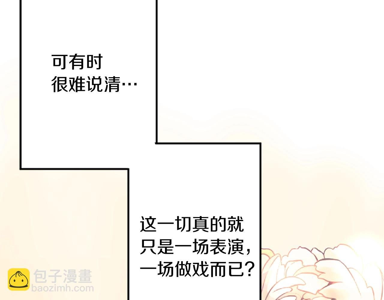 第9话 为了夺回一切