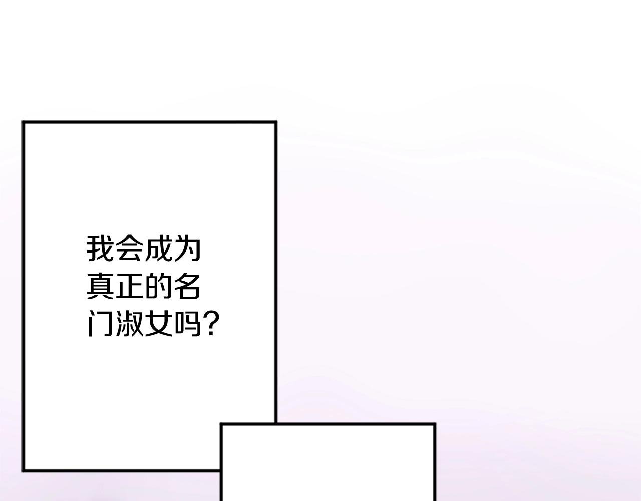 第9话 为了夺回一切