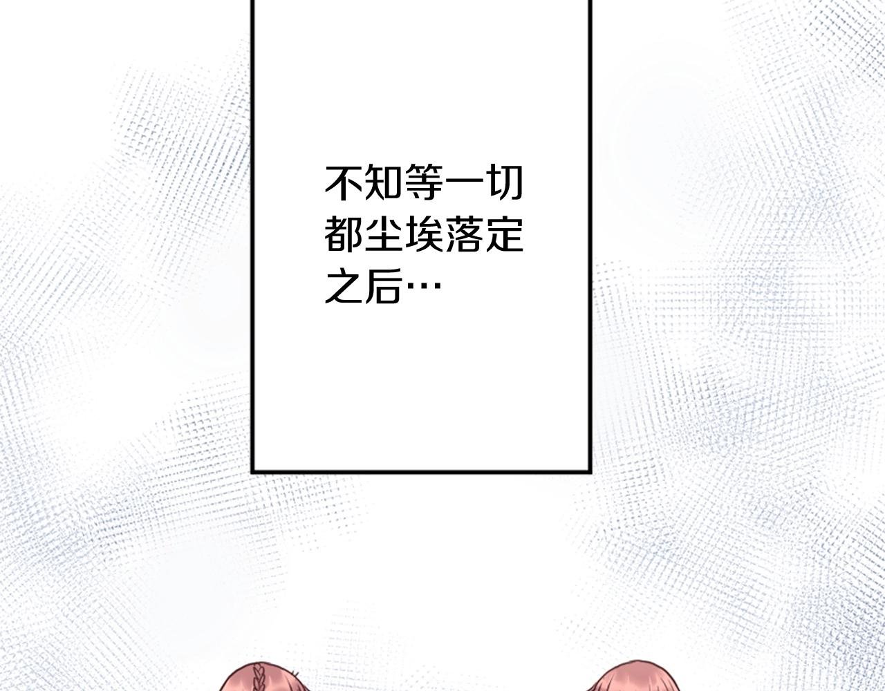 第9话 为了夺回一切