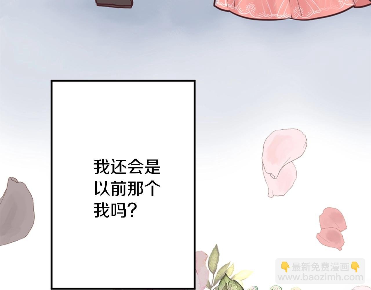 第9话 为了夺回一切
