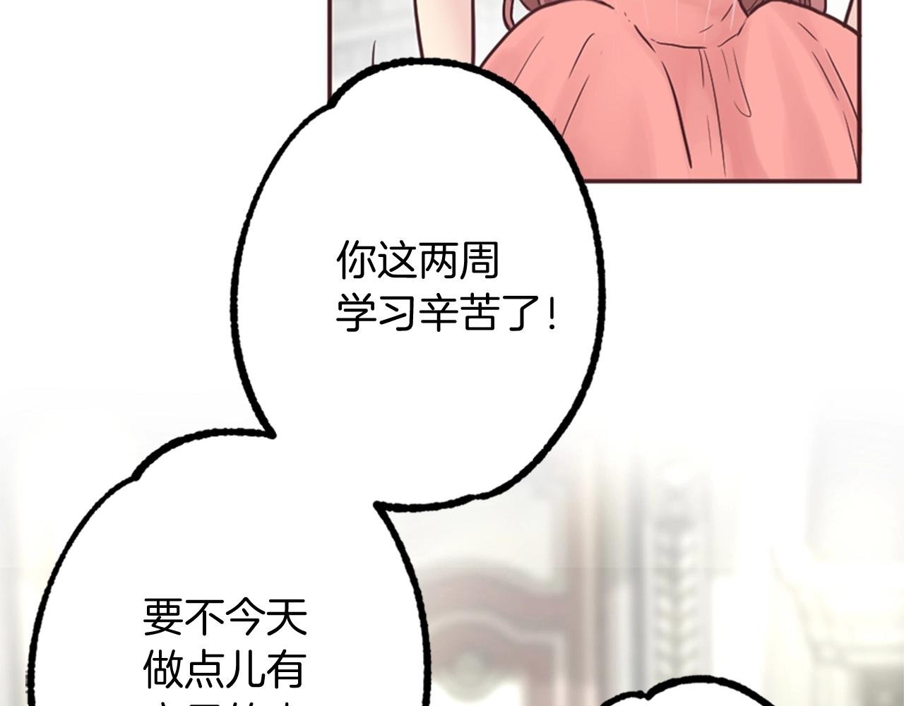 第9话 为了夺回一切