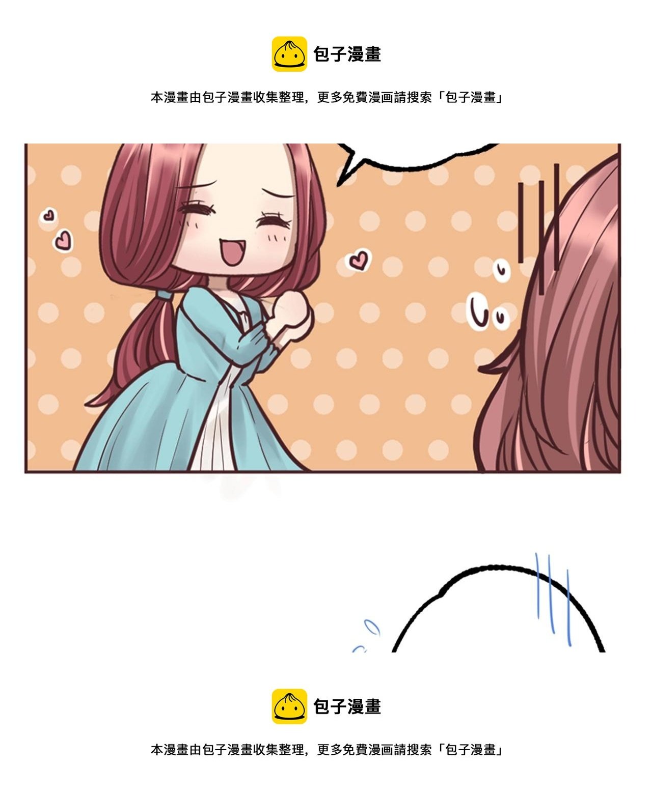 第9话 为了夺回一切
