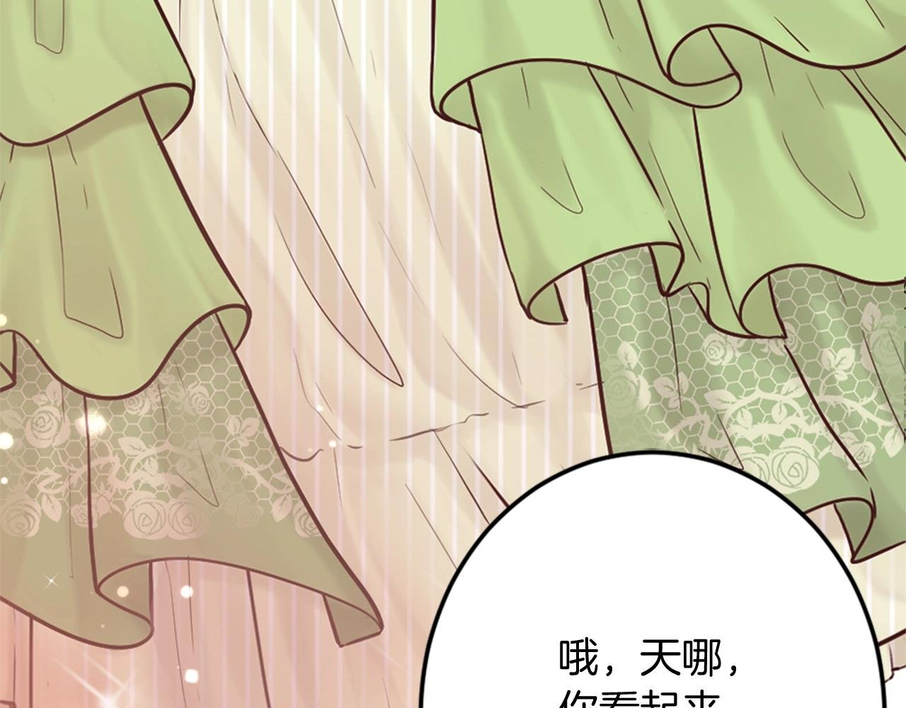 第10话 舞会开幕式
