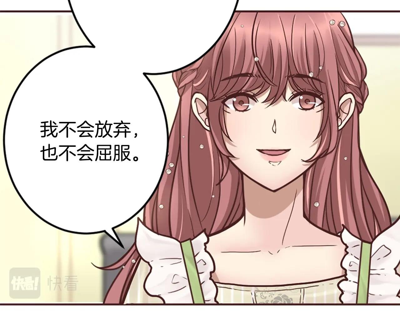 第10话 舞会开幕式