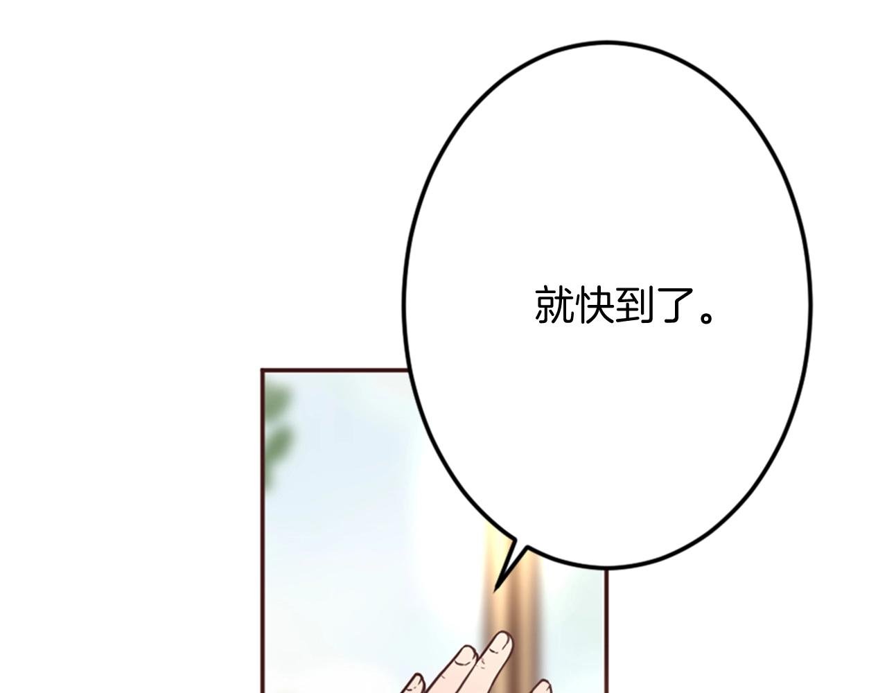 第10话 舞会开幕式