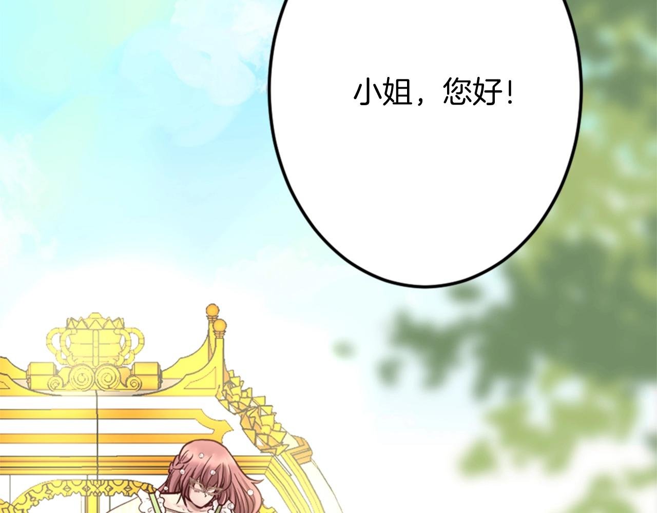 第10话 舞会开幕式