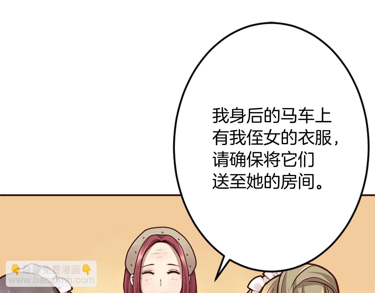 第10话 舞会开幕式