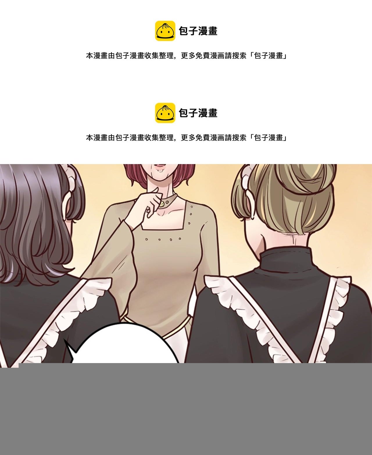 第10话 舞会开幕式
