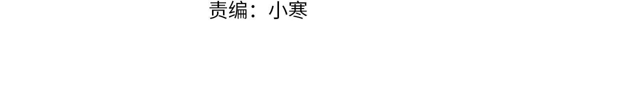 第11话 尴尬的初遇