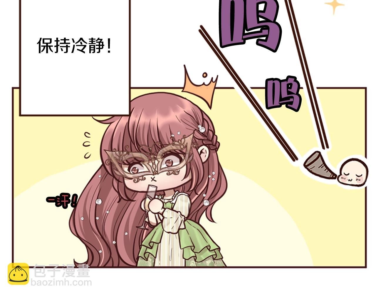 第11话 尴尬的初遇