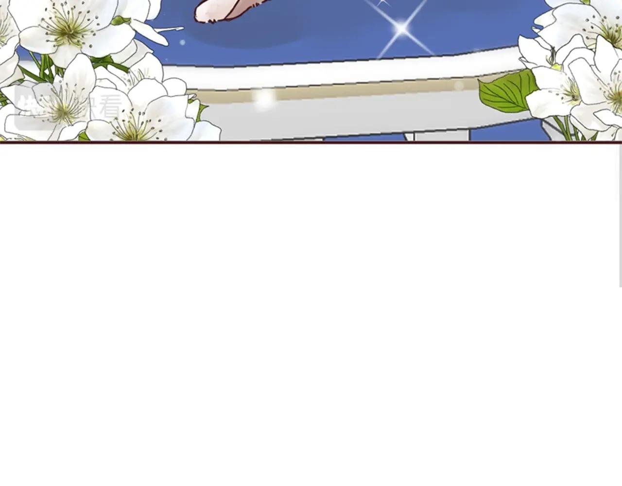 第11话 尴尬的初遇