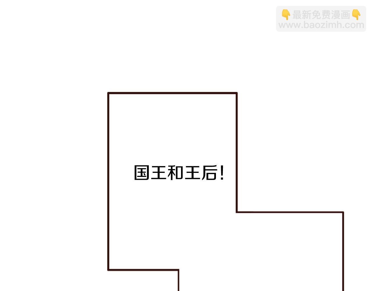 第11话 尴尬的初遇