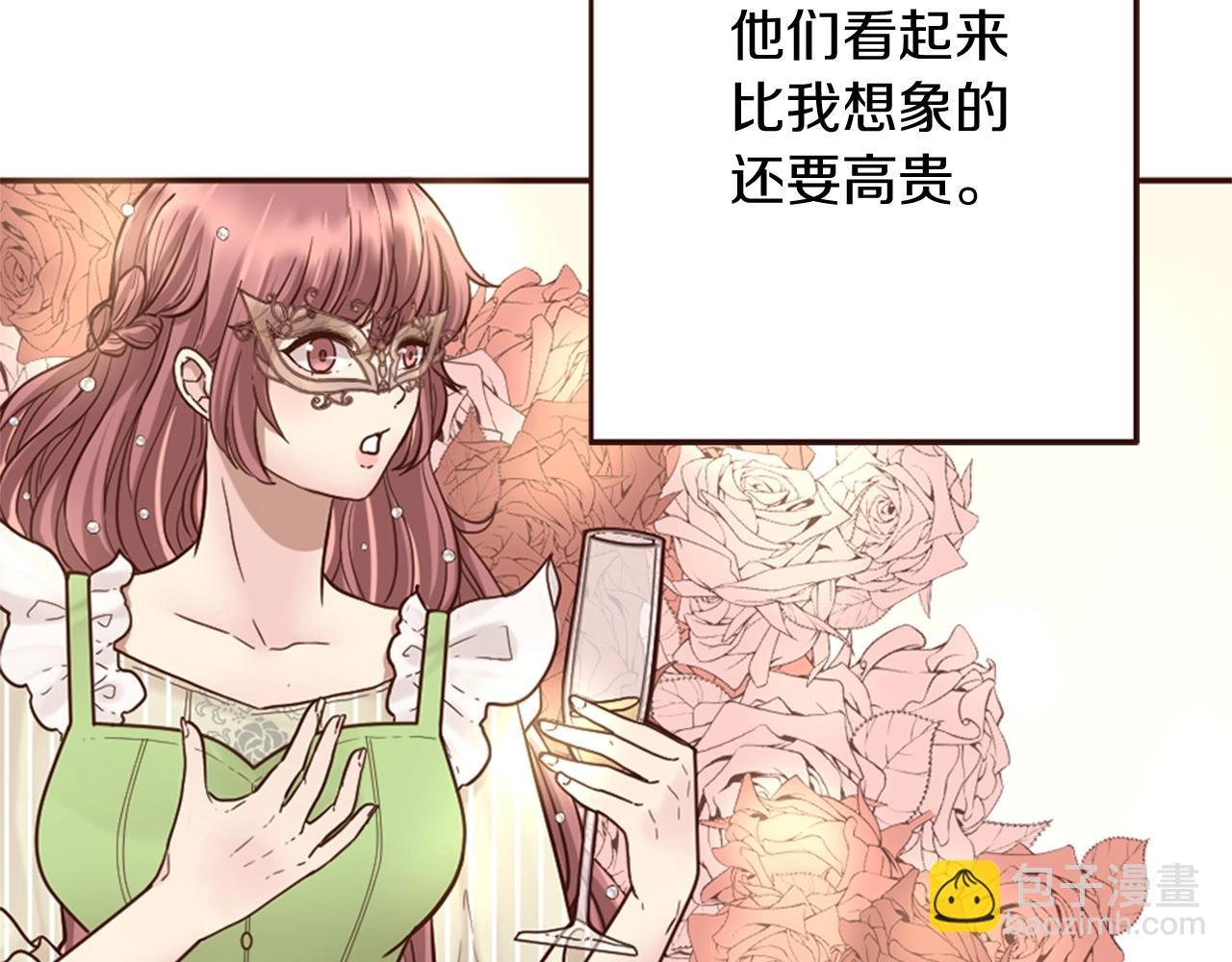 第11话 尴尬的初遇