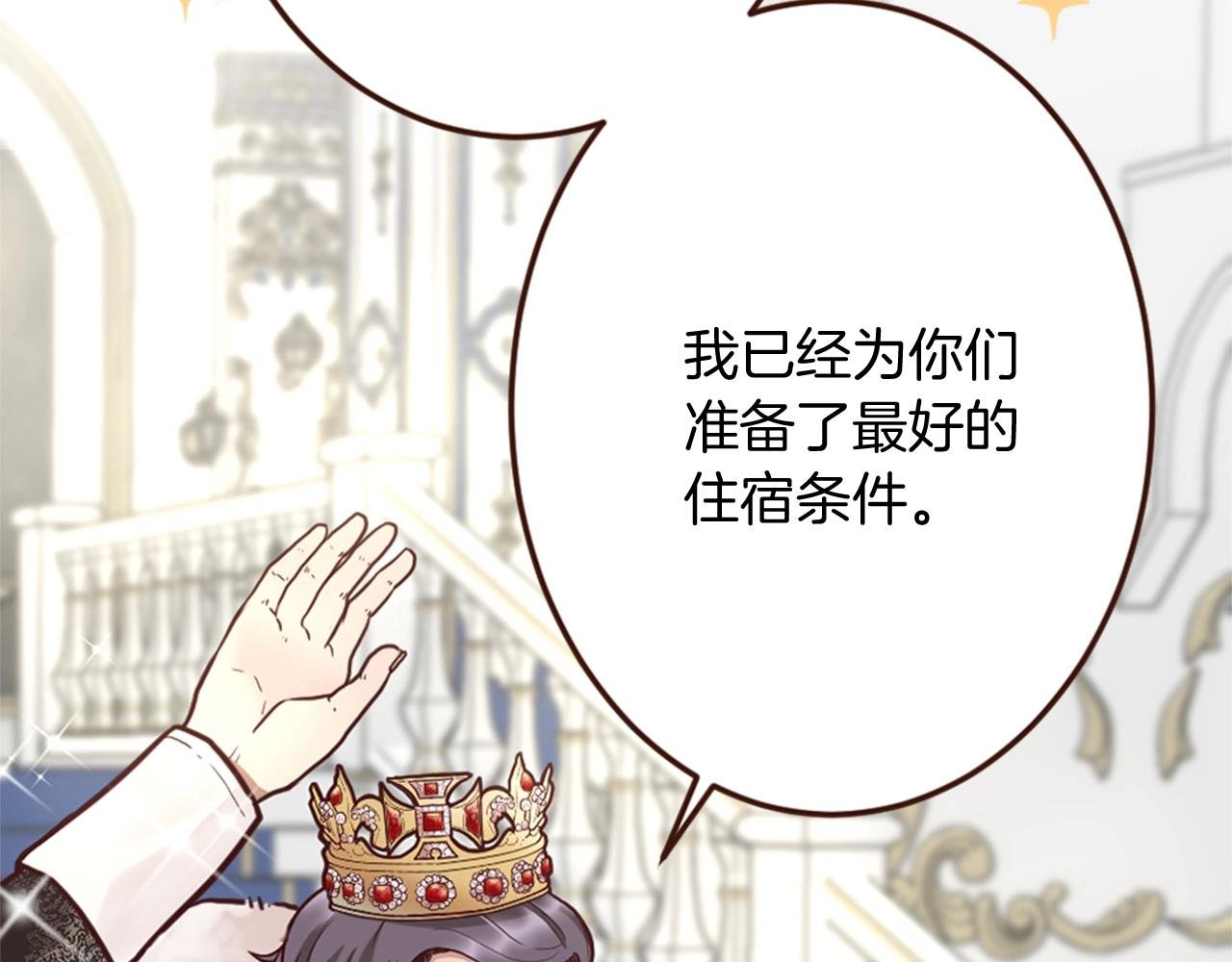第11话 尴尬的初遇