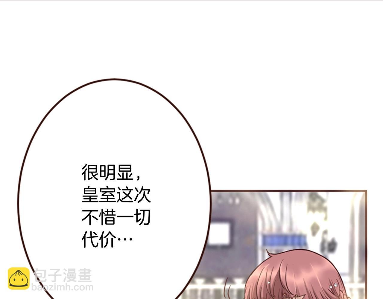 第11话 尴尬的初遇