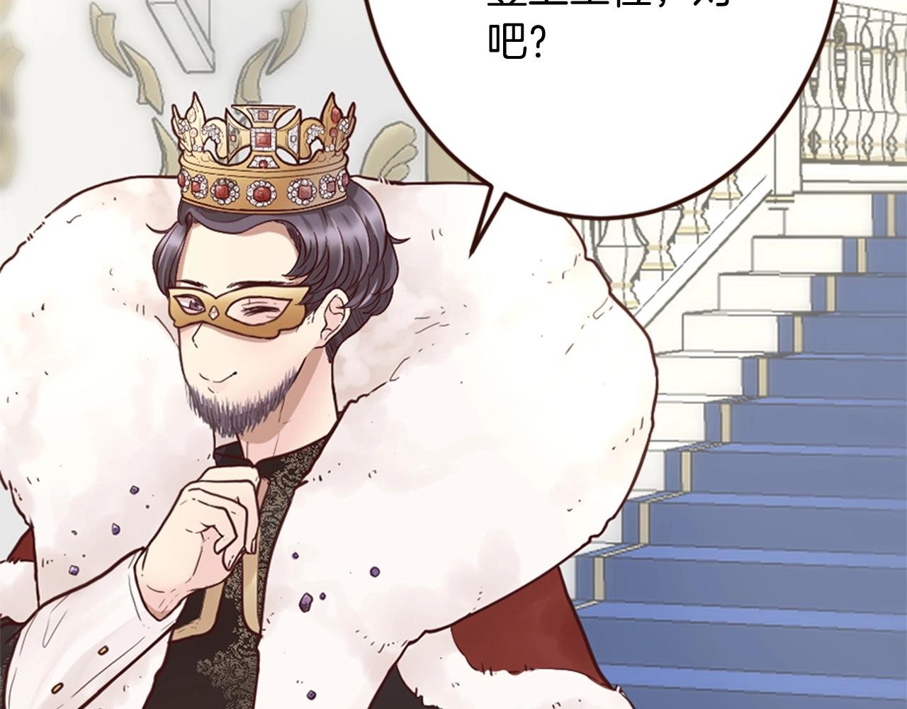 第11话 尴尬的初遇