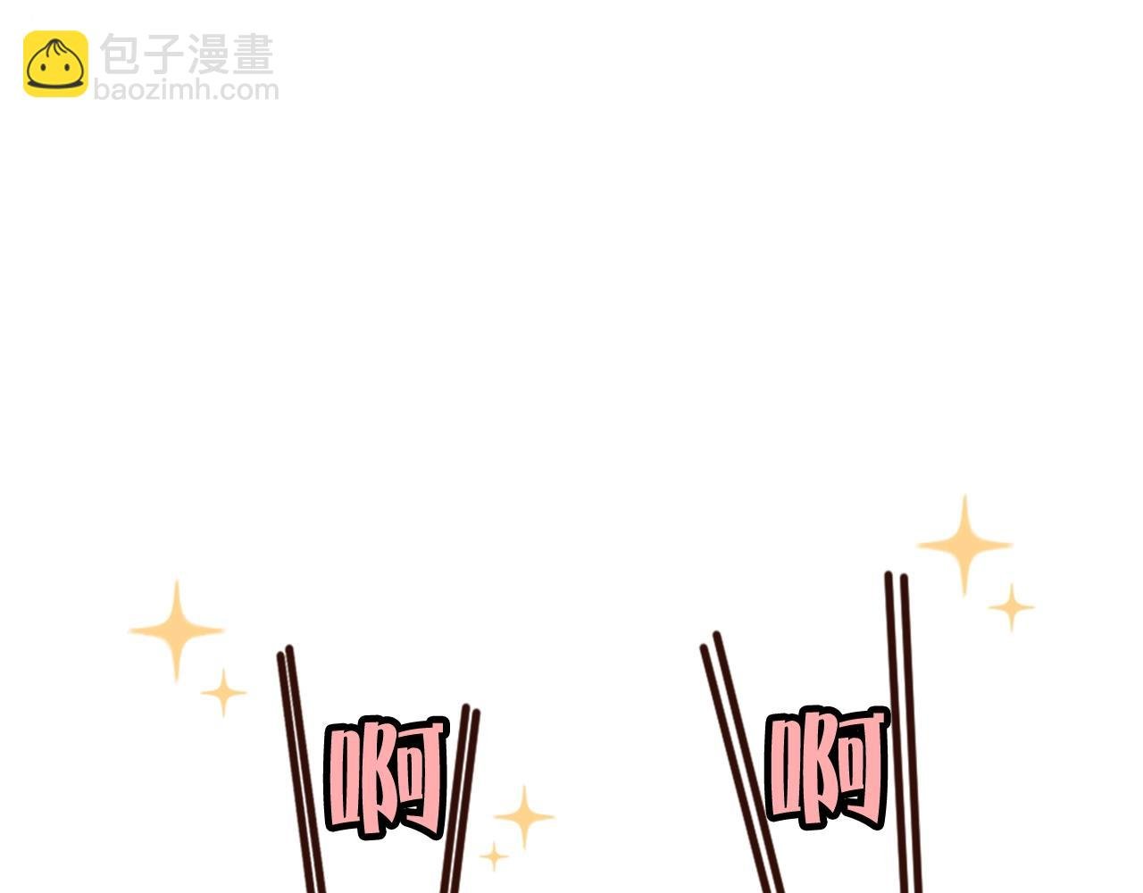 第11话 尴尬的初遇