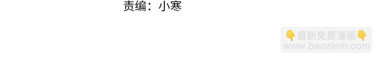 第12话 面具之下的缘分
