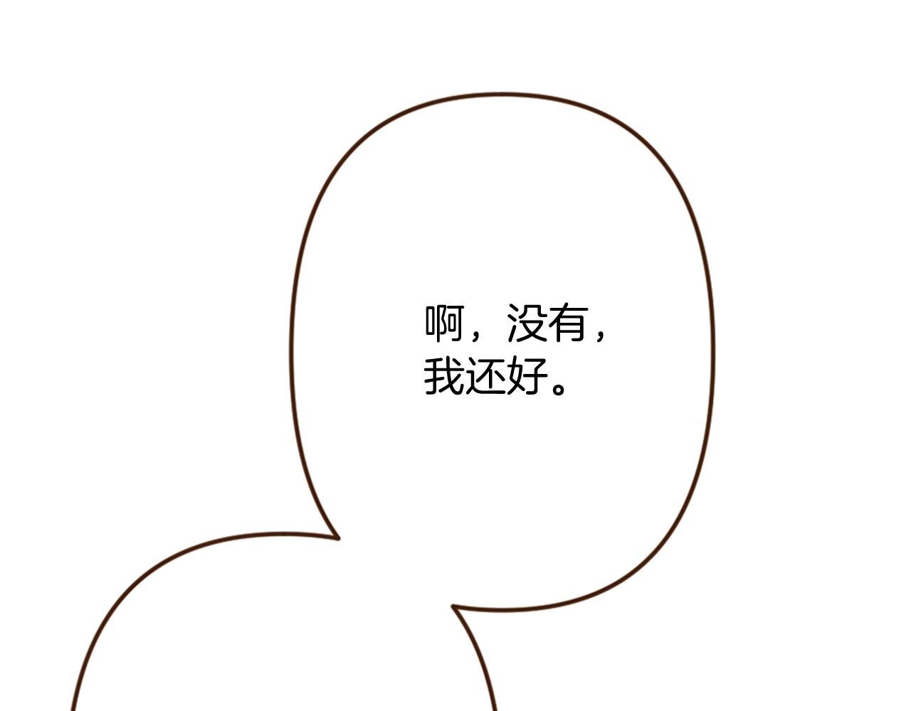 第12话 面具之下的缘分