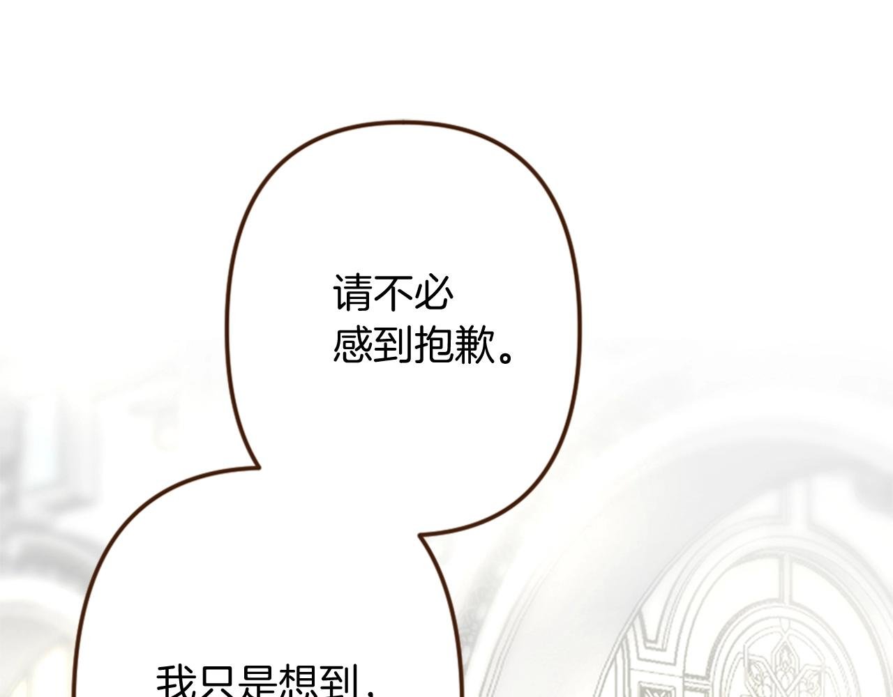 第12话 面具之下的缘分