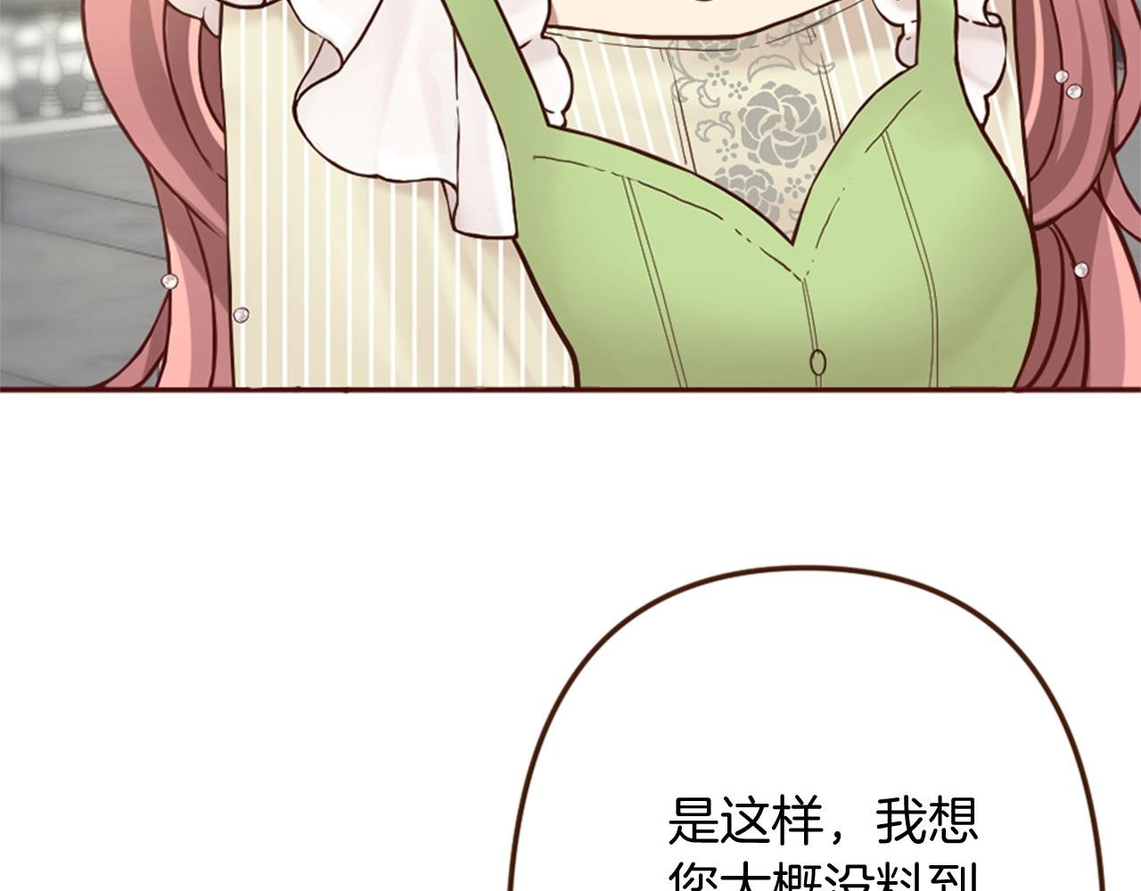 第12话 面具之下的缘分