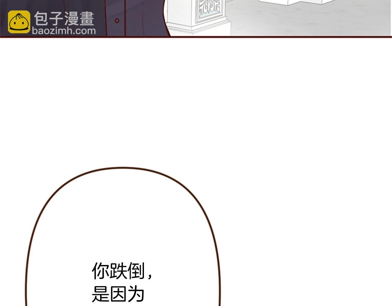 第12话 面具之下的缘分
