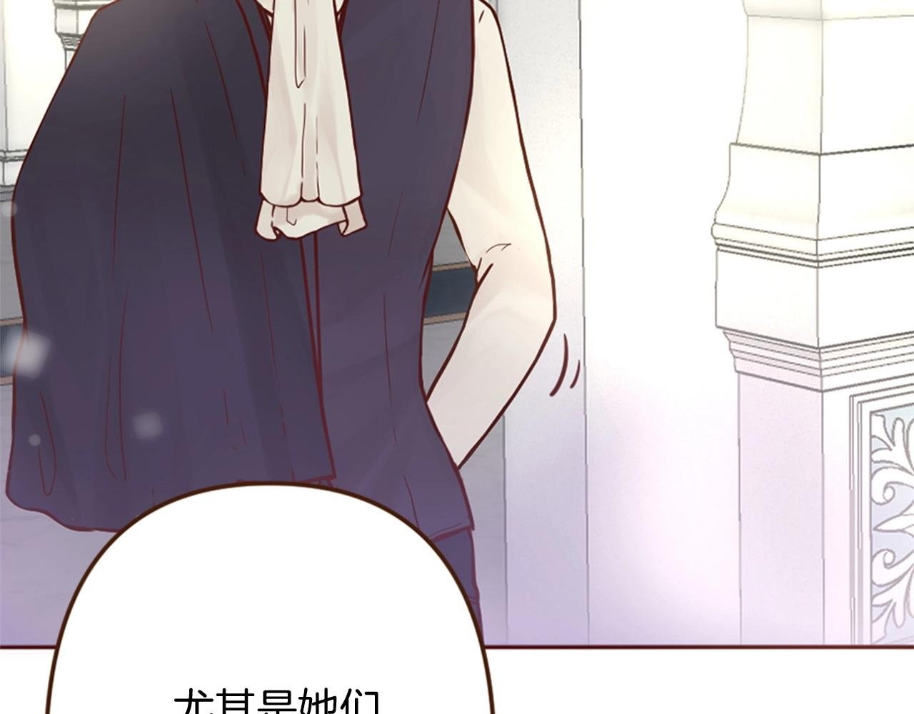 第12话 面具之下的缘分