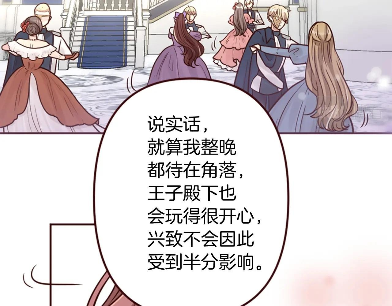第12话 面具之下的缘分