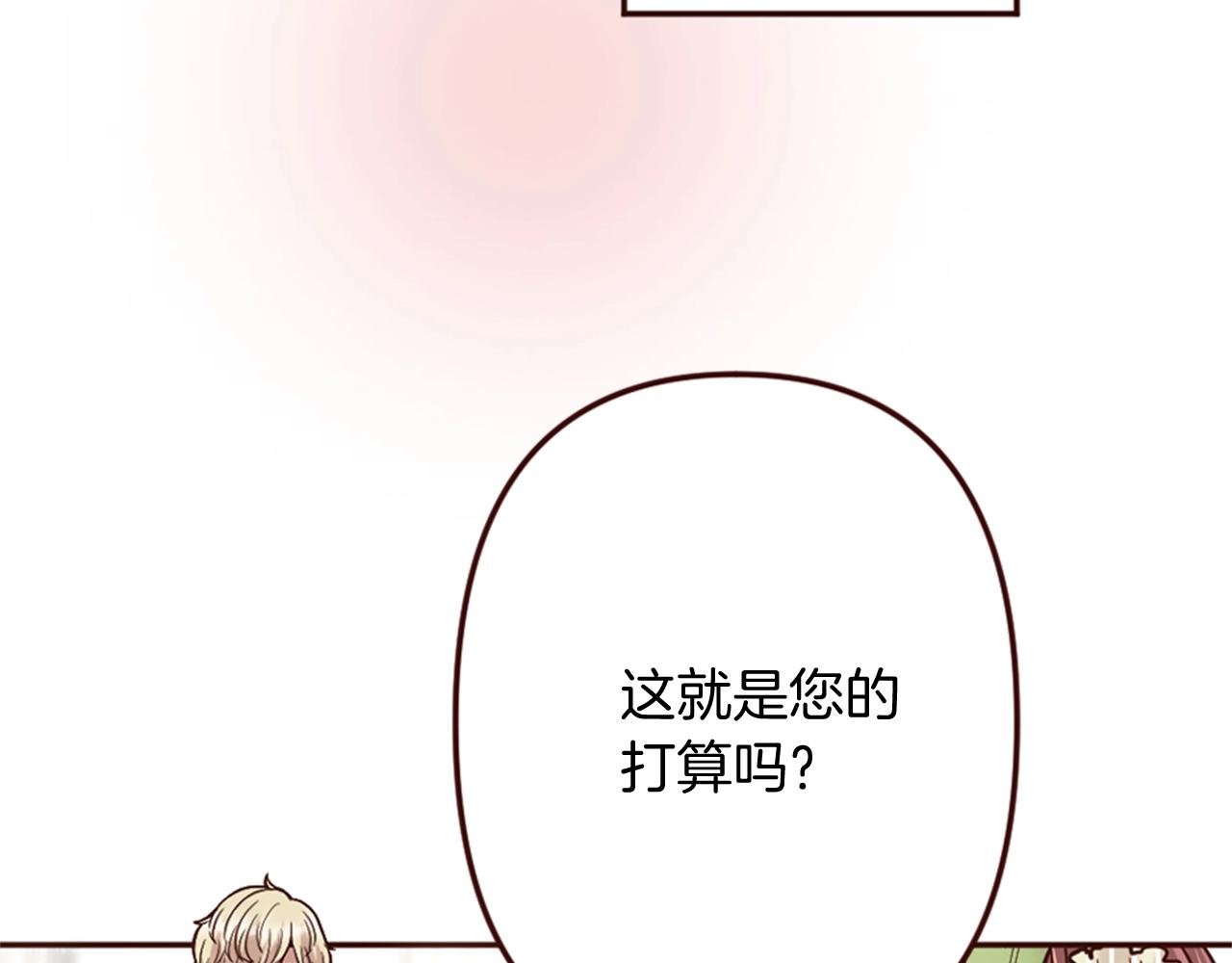 第12话 面具之下的缘分