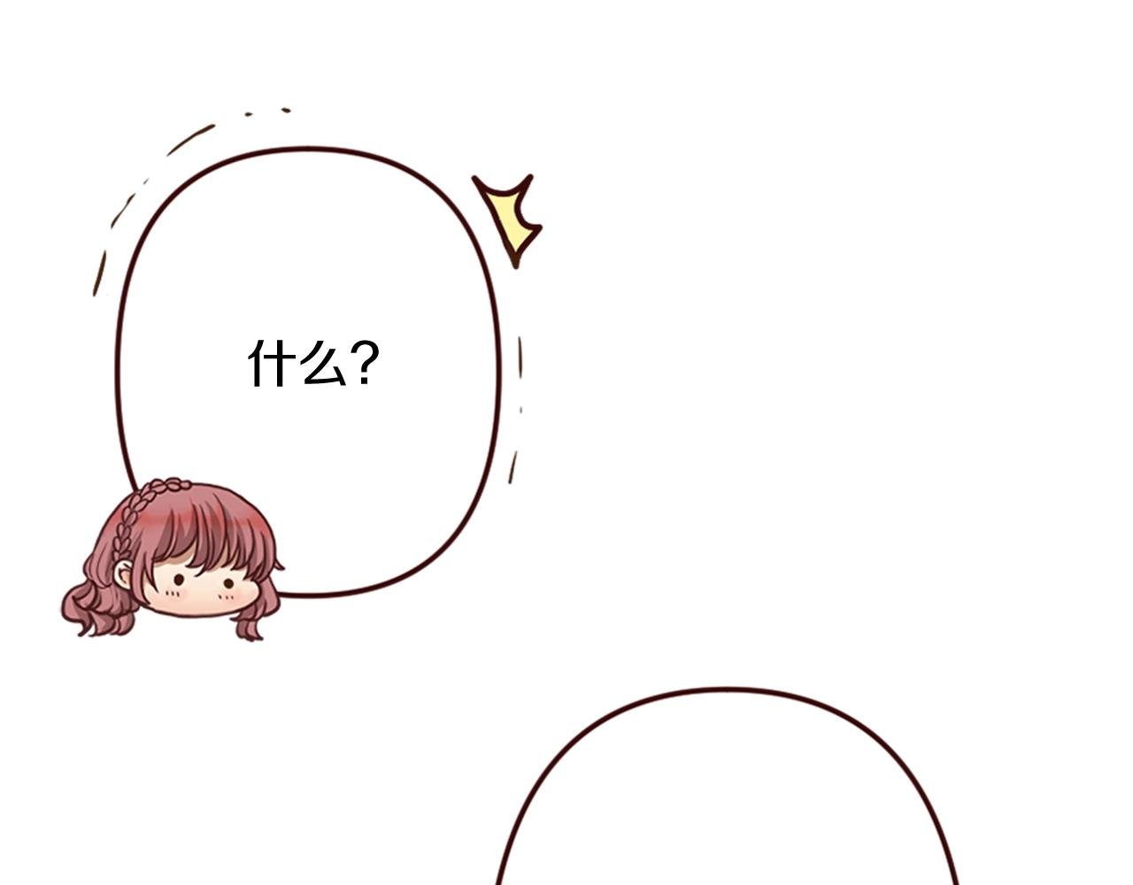 第12话 面具之下的缘分