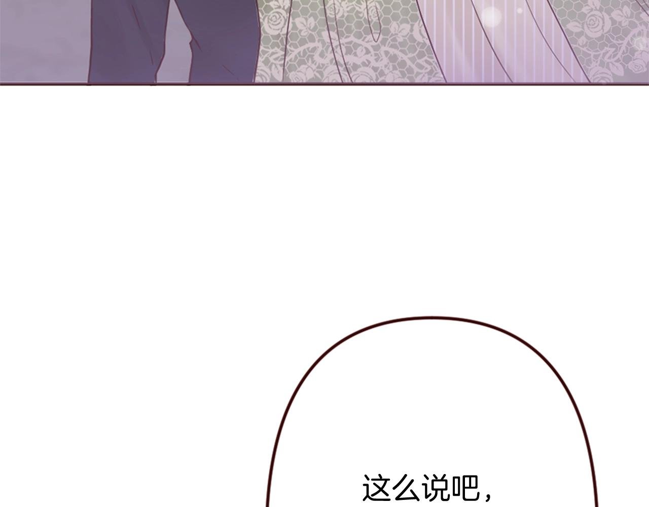 第12话 面具之下的缘分