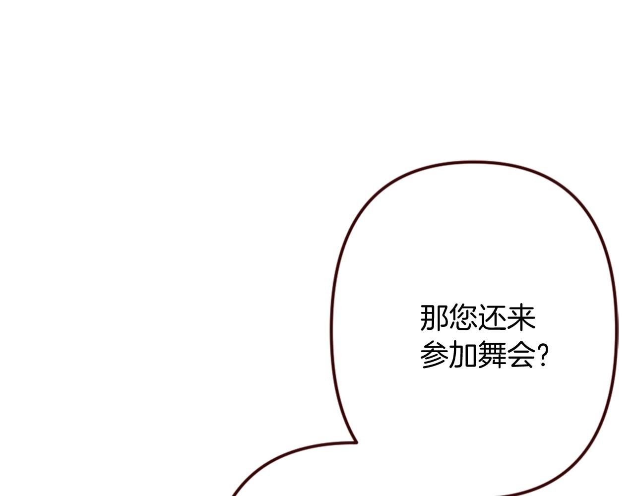 第12话 面具之下的缘分