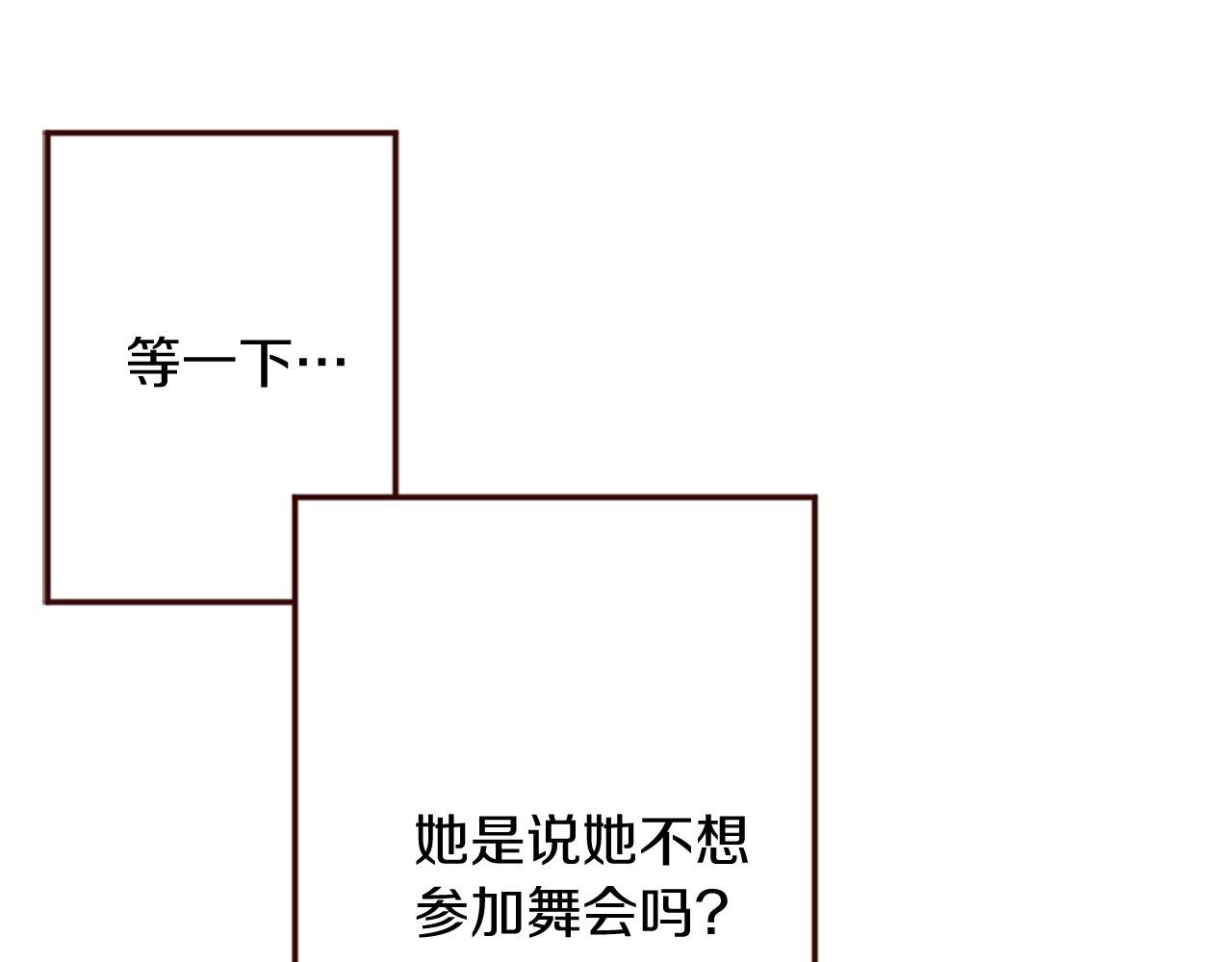 第12话 面具之下的缘分