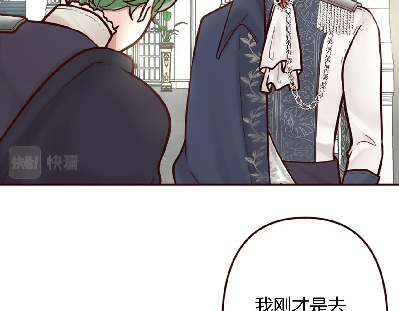 第13话 王子的邀请