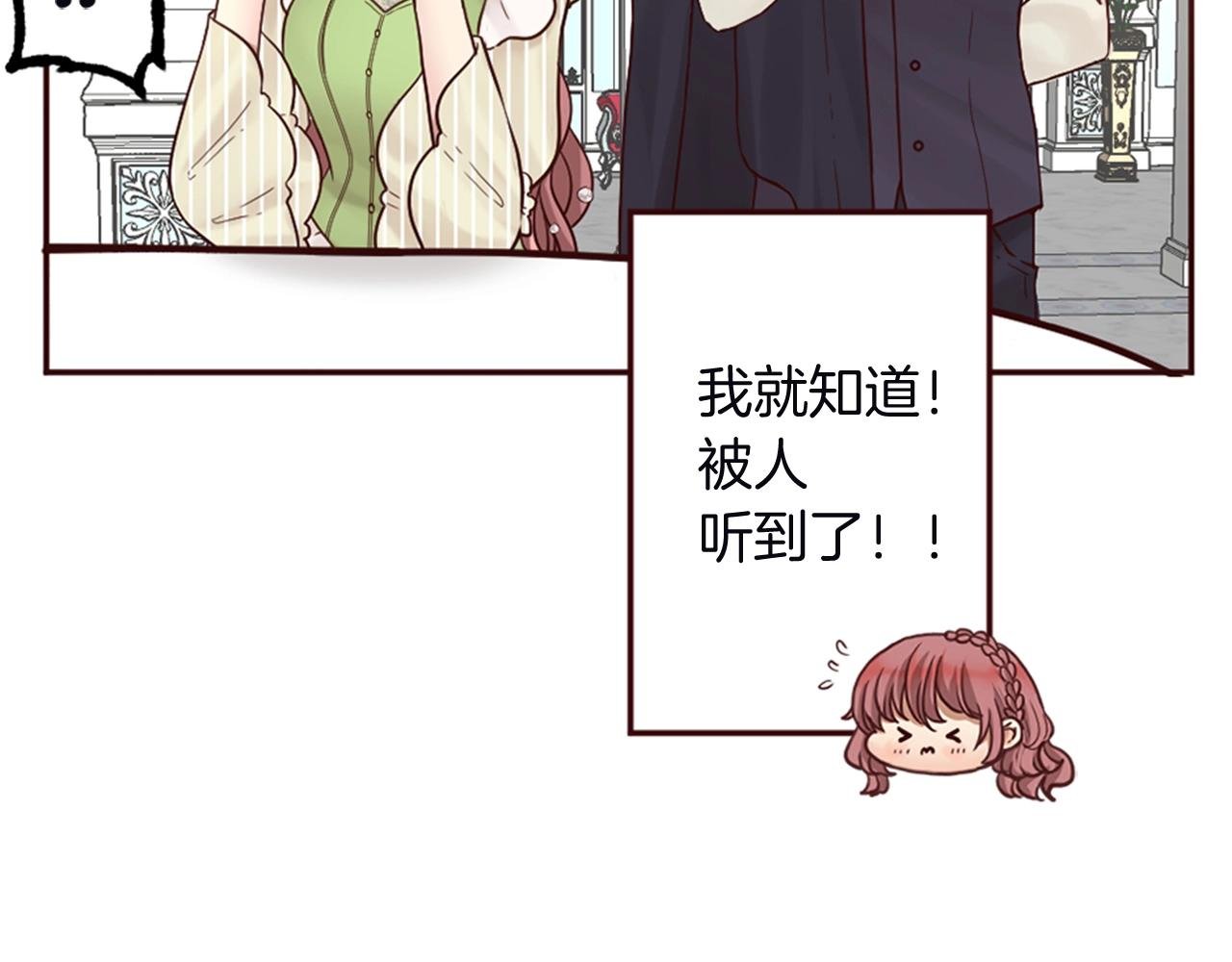第13话 王子的邀请