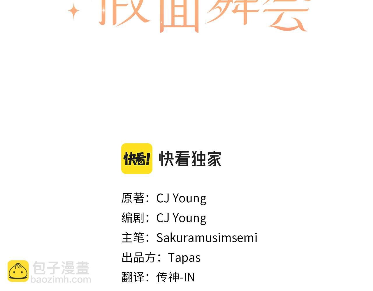 第14话 期待与你再会