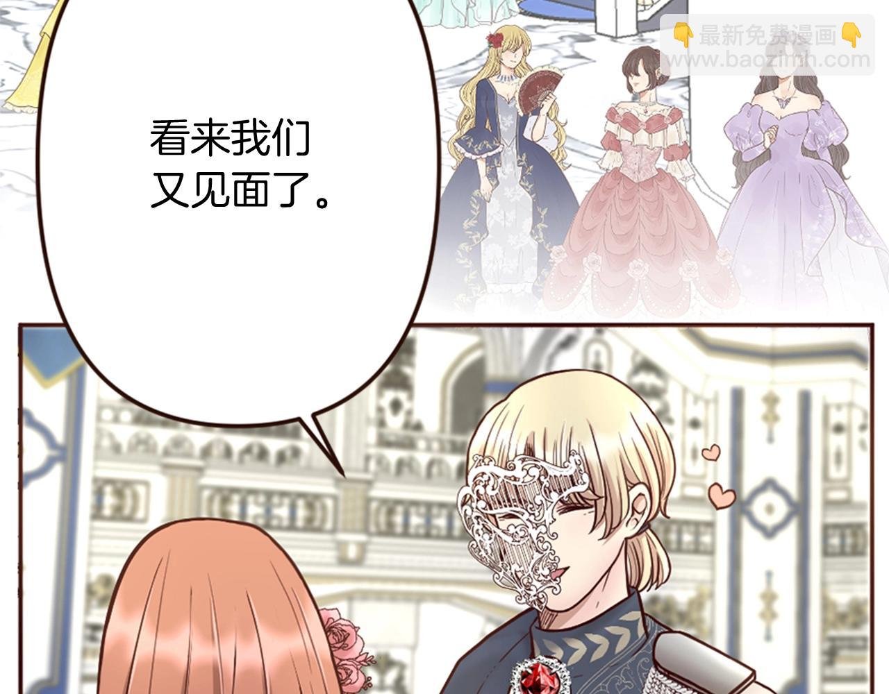 第14话 期待与你再会