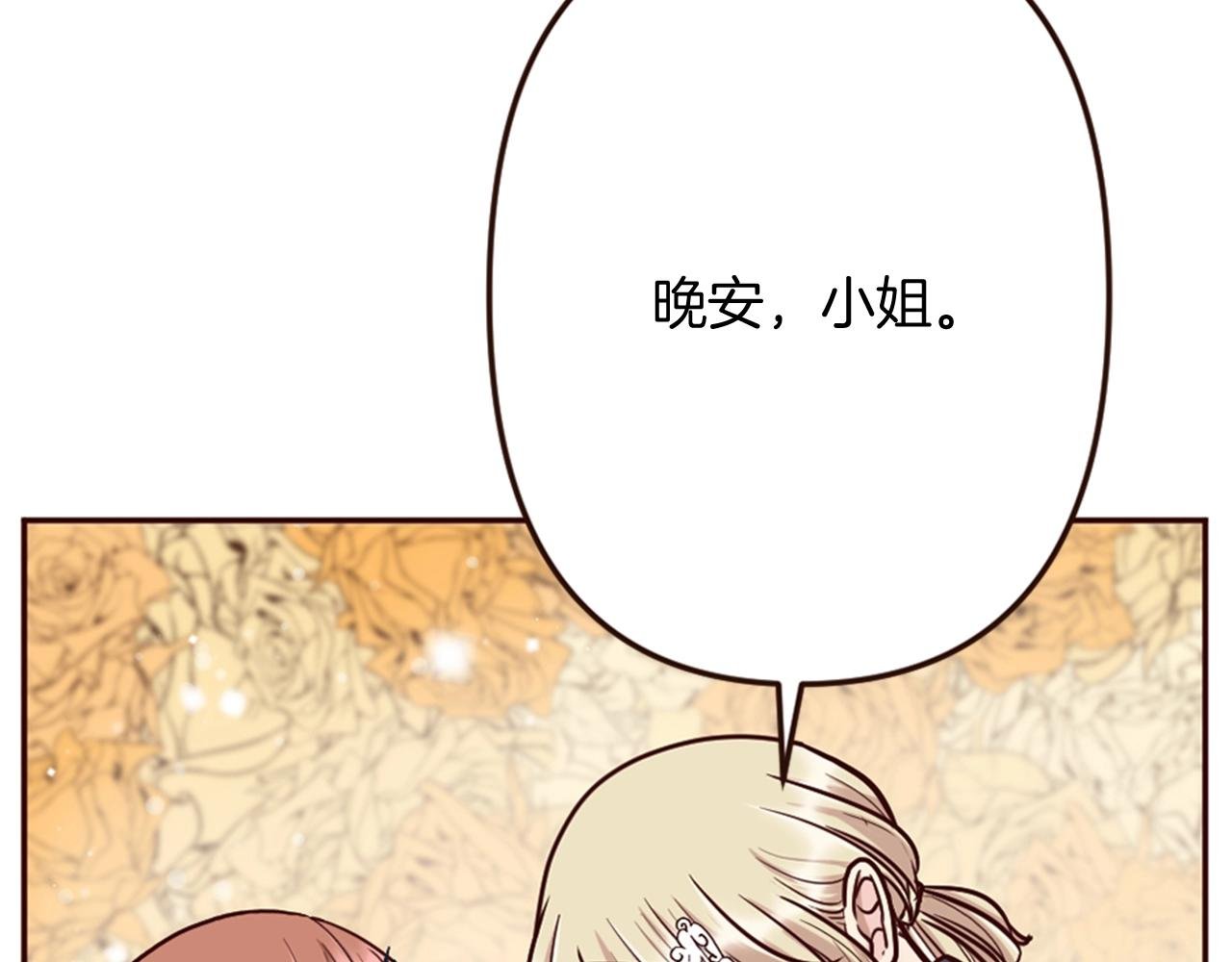 第14话 期待与你再会
