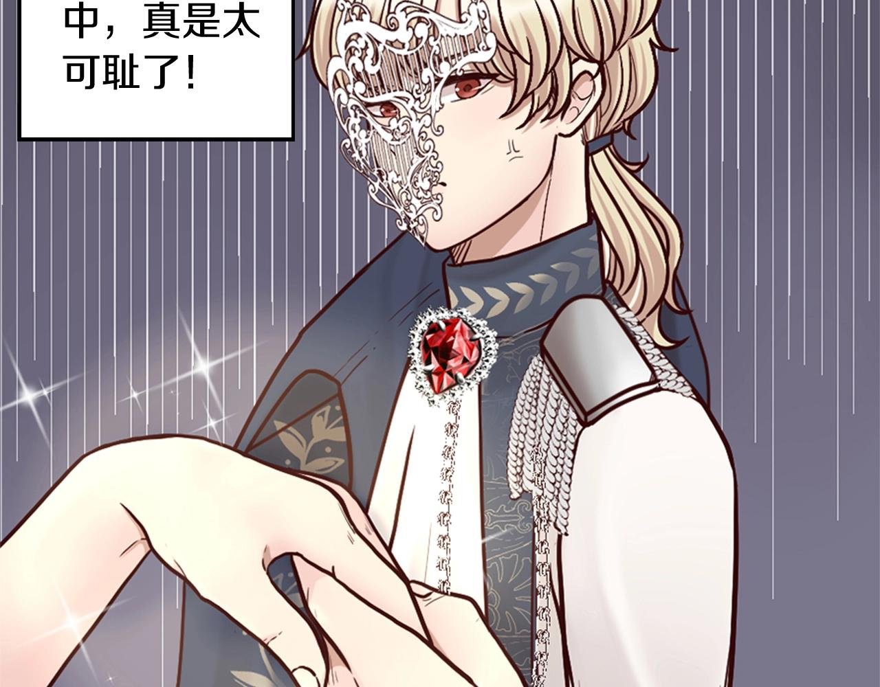 第14话 期待与你再会
