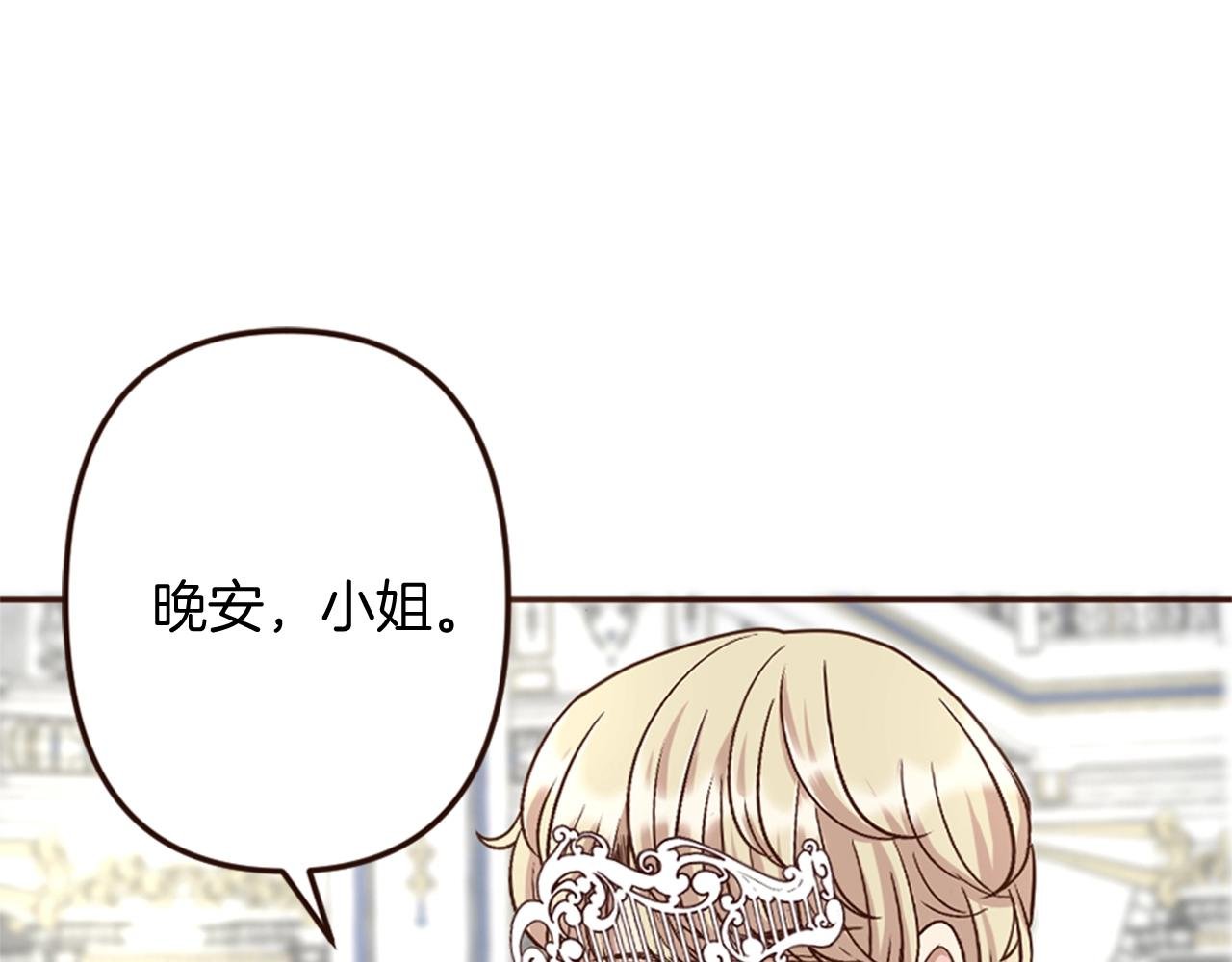 第14话 期待与你再会