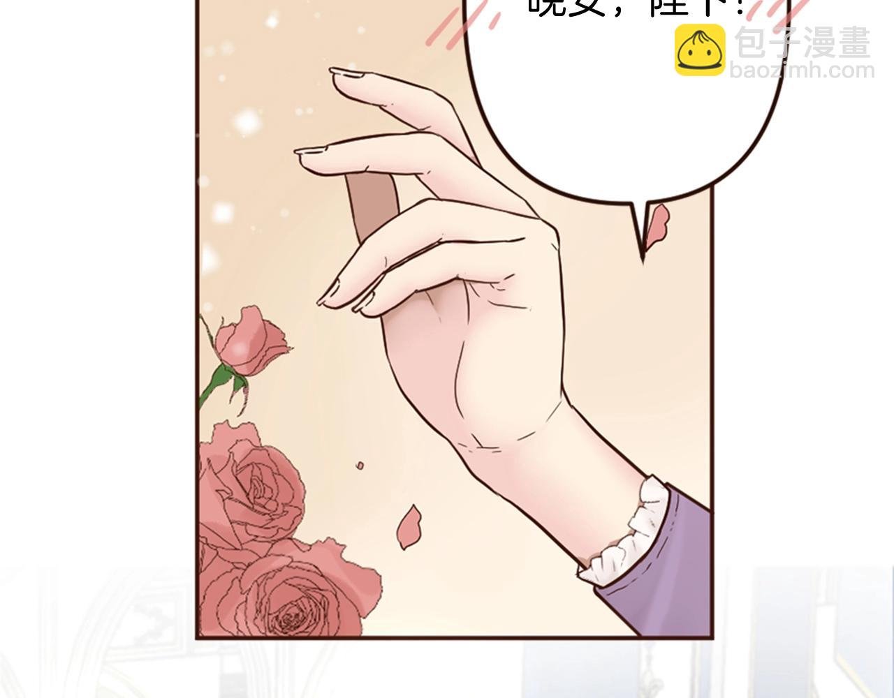 第14话 期待与你再会