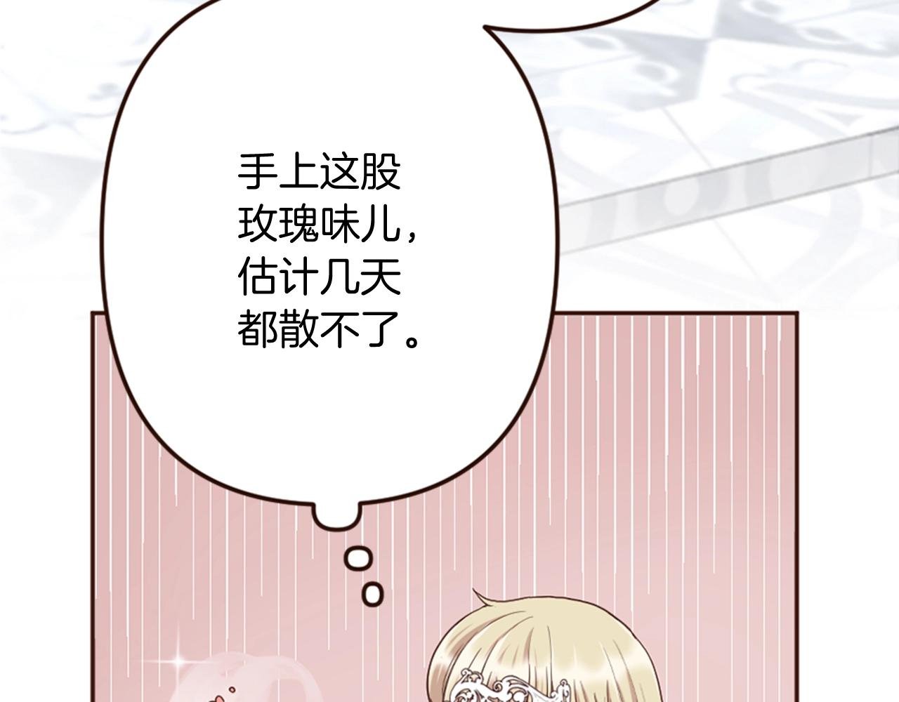 第14话 期待与你再会