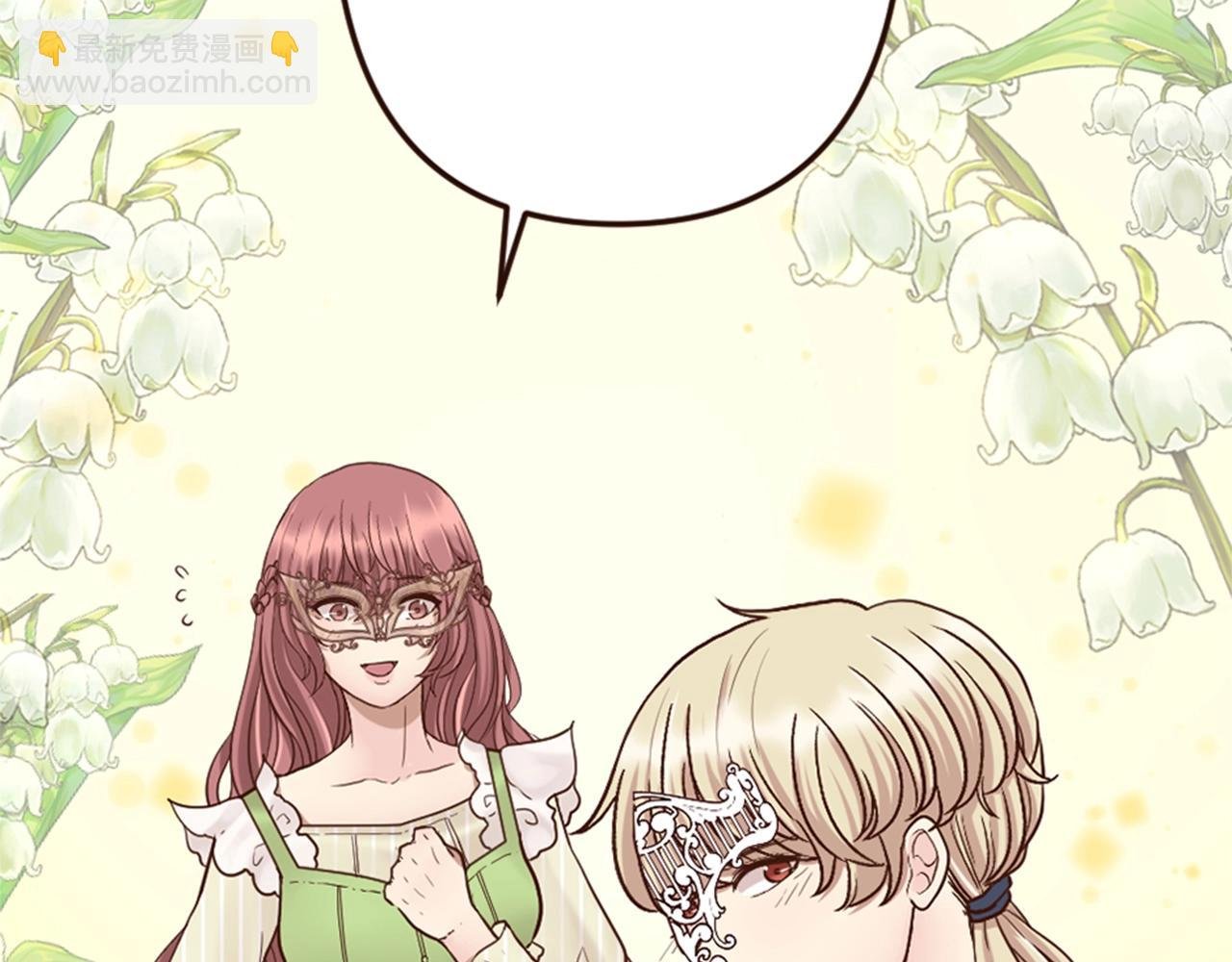 第14话 期待与你再会