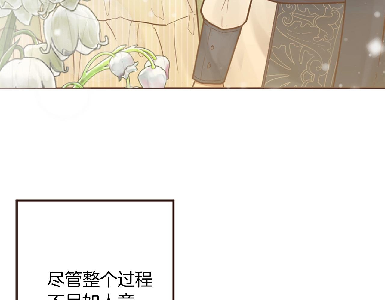 第14话 期待与你再会